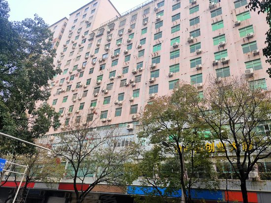 竹叶山创业大厦 