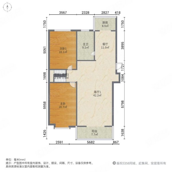 兴慧里4室3厅2卫184.13㎡南北136万