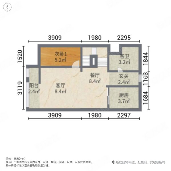 华侨城四海锦园(商住楼)3室2厅2卫53.78㎡南北138万