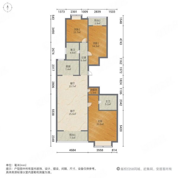 汉唐长风3室2厅2卫154.91㎡南北135万