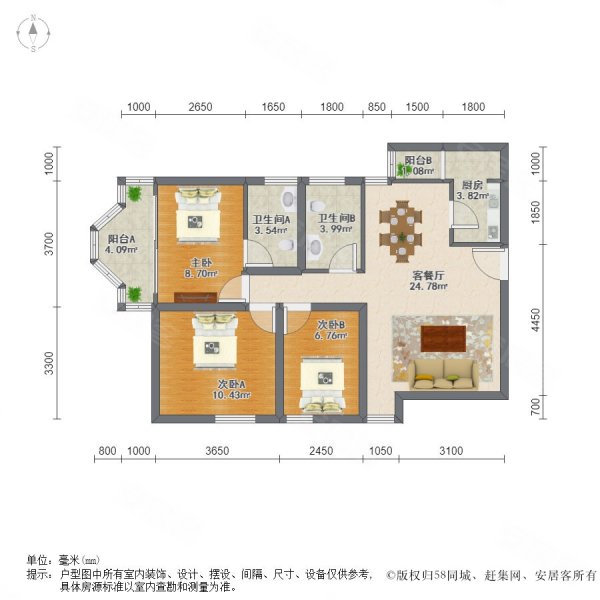 仁恒广场3室2厅2卫118㎡南北621万