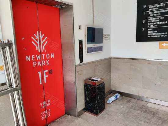 牛顿公园文创产业园(南艺店) 