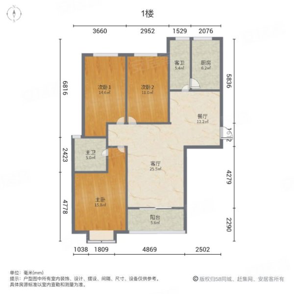 安彩嘉园二期3室2厅2卫149.5㎡南北83万