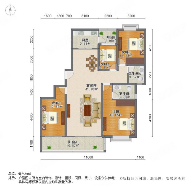 富力金港城东区