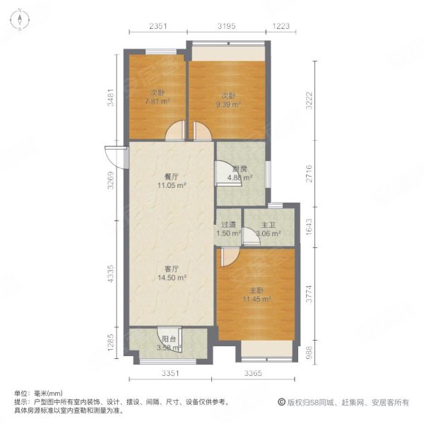 金科天籁城东区