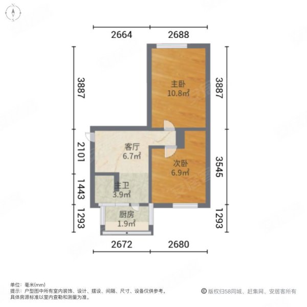 白日南里2室1厅1卫55㎡南北36.5万