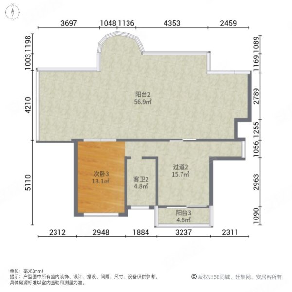 东江豪门4室2厅3卫172.25㎡南北124万