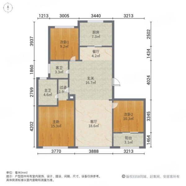 万科江上雅苑3室2厅2卫126.66㎡南北338万