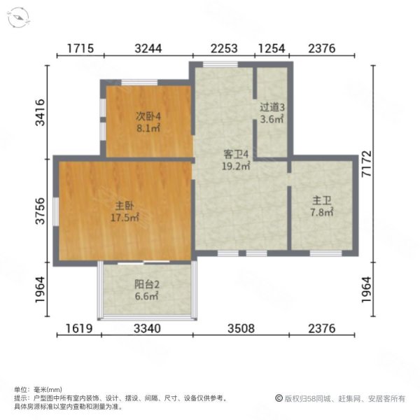 建发浅水湾户型图图片