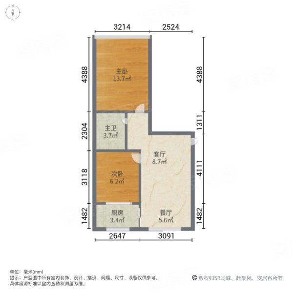 戚家夼小区2室2厅1卫61㎡南北39.8万