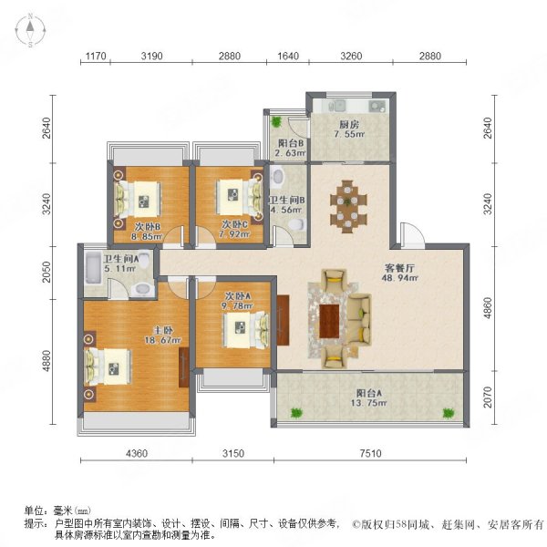 横厅大四房动静分离中高楼层视野开阔