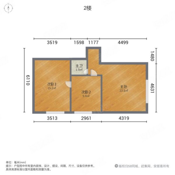 民航综合楼3室2厅2卫148.14㎡东南95万