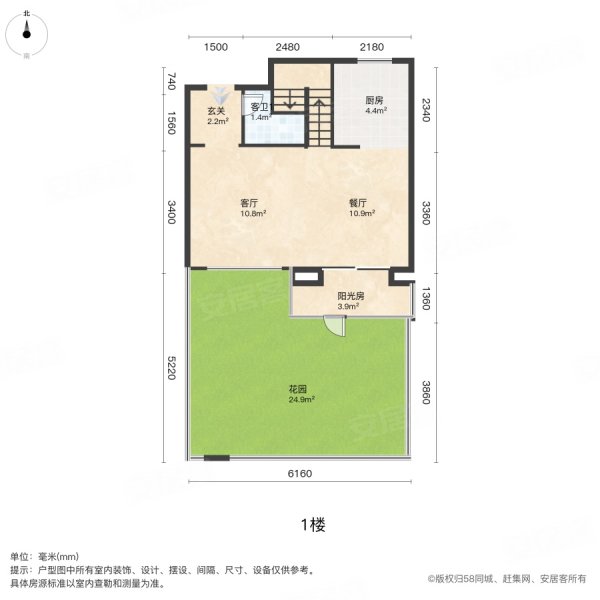 中海公园城滟湖苑3室2厅3卫135.88㎡南北143万