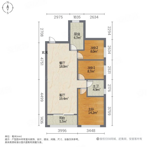 恒大华府3室2厅1卫98㎡南北92万