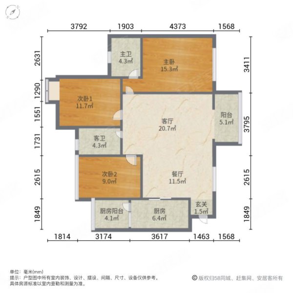 正黄金域首府(一期)3室2厅2卫125㎡南89万