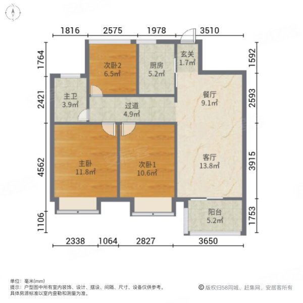 禹洲中央城一期(花香美地)3室2厅1卫89.18㎡南北127万