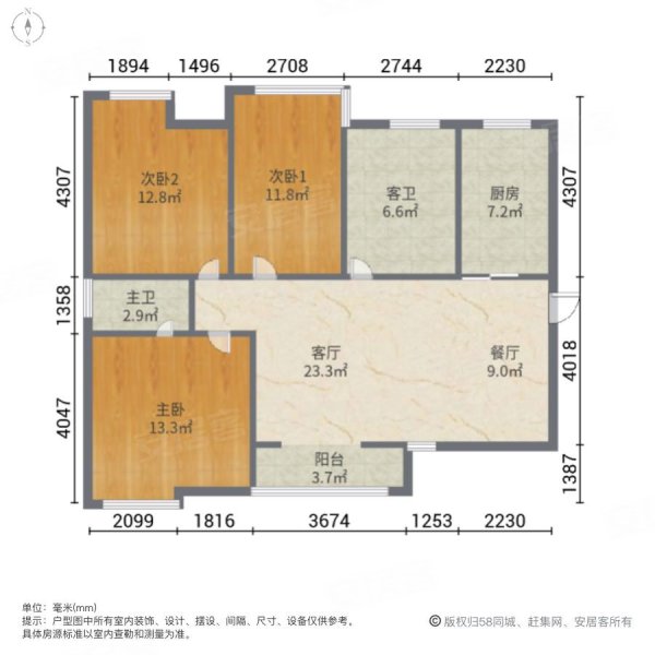 柏林春天3室2厅1卫112㎡南北70万