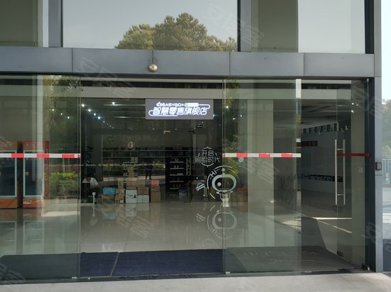 中广国际创意园 