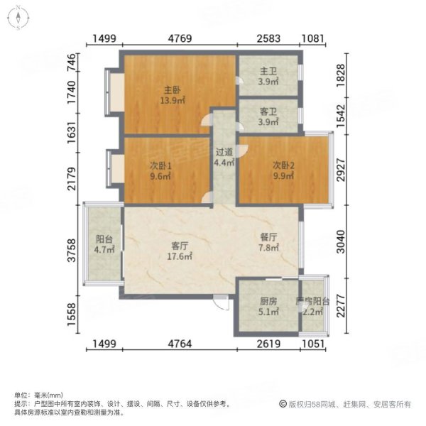 海伦国际3室2厅2卫99.68㎡南北168万