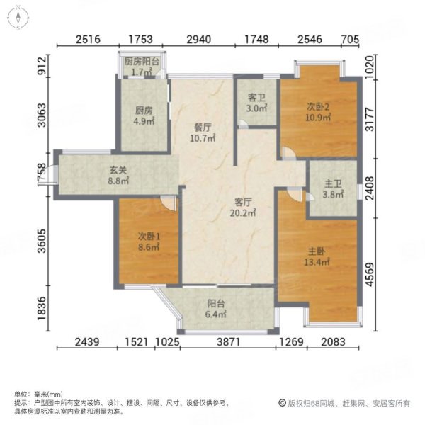 大新城(一期)3室2厅2卫113.41㎡南北95万