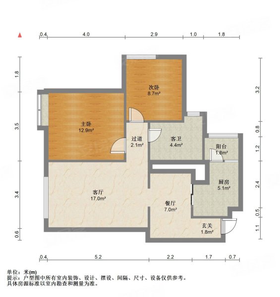 绿地公馆三期 精装大套二 满五