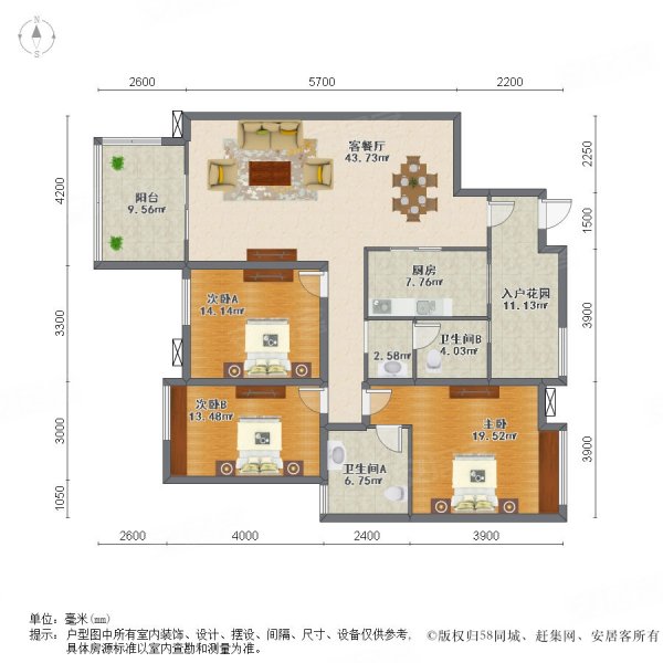 长沙华润凤凰城户型图图片