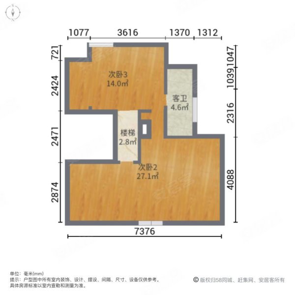 中海牧云山4室2厅2卫94.58㎡南北145万