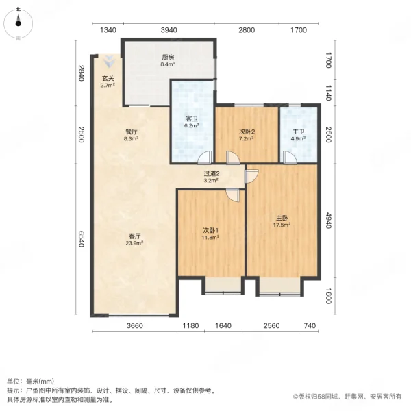 恒大御湖郡3室2厅2卫122.55㎡南北85万
