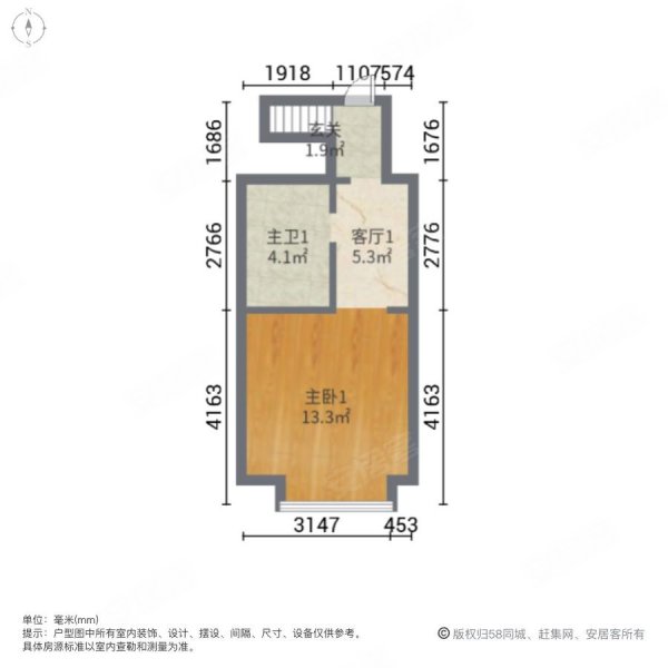 明发世贸中心商住楼2室2厅2卫43㎡南北20万