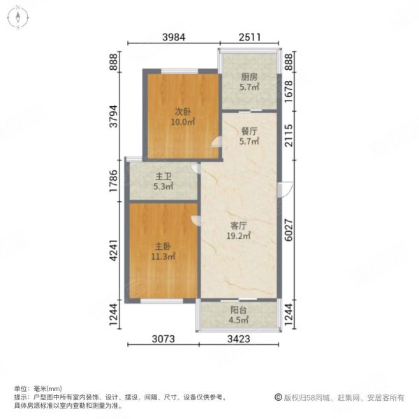 和顺仁居2室2厅1卫82㎡南北46万