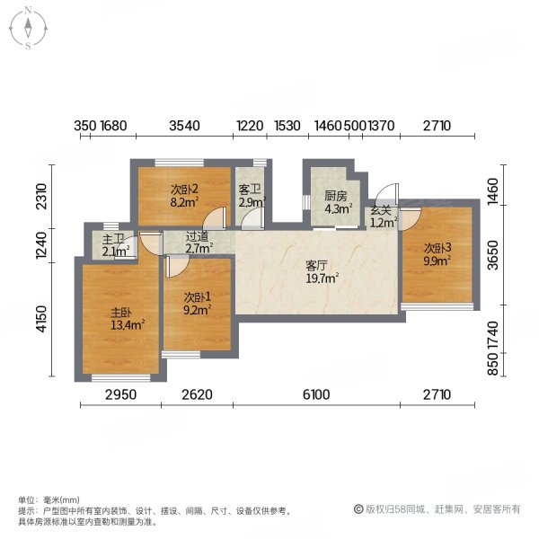 鹭洲城邦4室2厅2卫97.48㎡南北62.8万