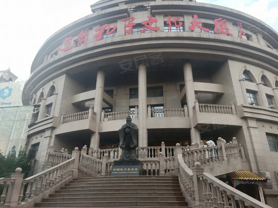 三箭孔子文化大厦 