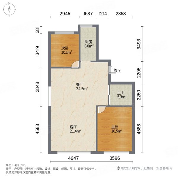 康桥水郡2室2厅1卫96㎡南北46万