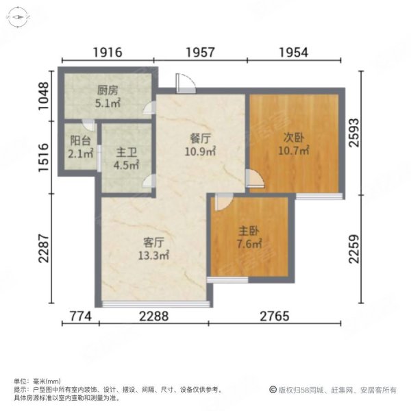 ICON尚郡(商住楼)2室2厅1卫58.36㎡南北75万