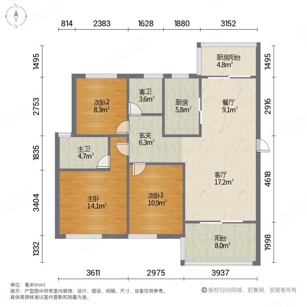 宁德郦景阳光户型图图片