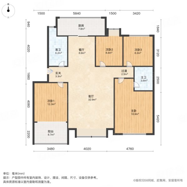 实验2小 实验种学 翰林苑 低楼层 132平套四 随时看房