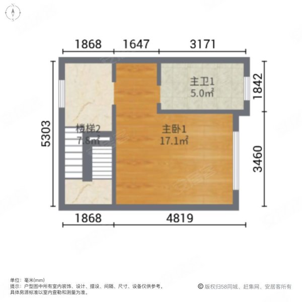 万科珠江东岸(四期别墅)4室2厅3卫149㎡南北290万