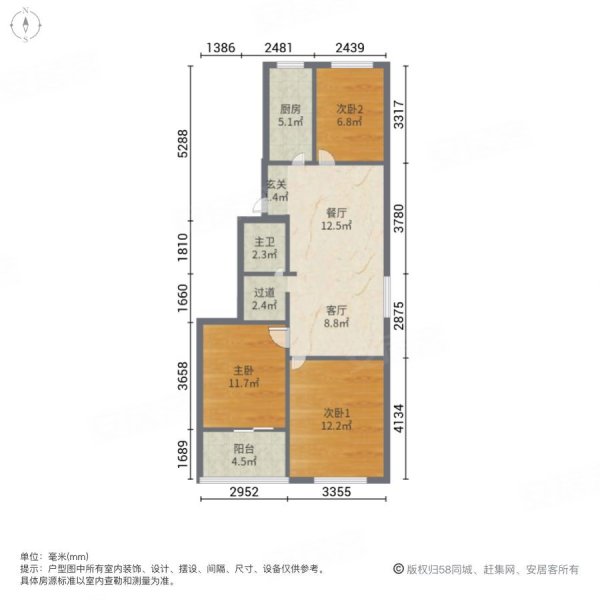 龙江地铁口全精装修3房全明东边户低总价新城市广场