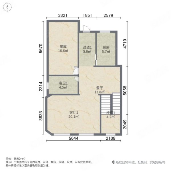 伯爵庄园4室3厅3卫234.21㎡南北140万