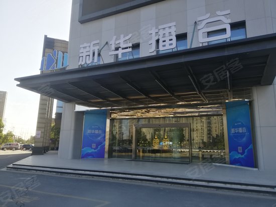 云创直播小镇大楼 