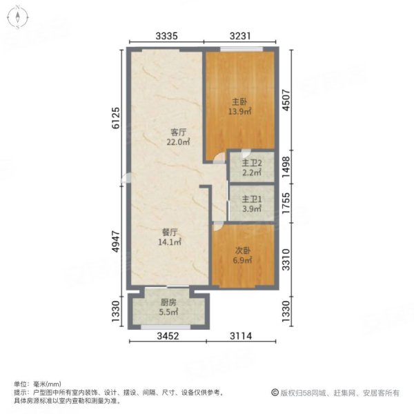 华山小区多层四楼南北通透两室两卫繁华地段