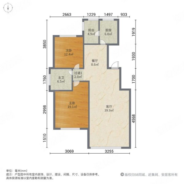 辰能溪树河谷2室2厅2卫125.6㎡南北85.8万