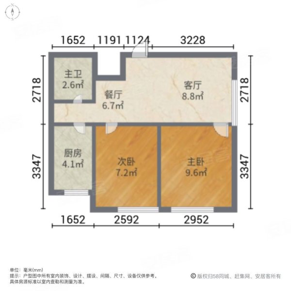 京东紫晶(商住楼)2室2厅1卫70㎡南北26万