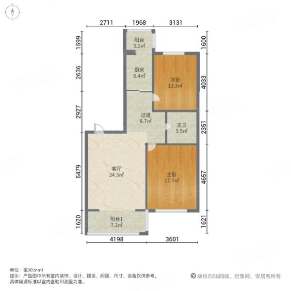 海富臻园2室1厅1卫101㎡南北138万