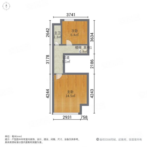 电梯房群升广场住房精装修南北通透2室2厅