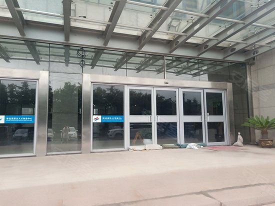 青岛高层次人才创业中心