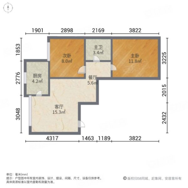 顺丰新未来2室2厅1卫65.91㎡南36万