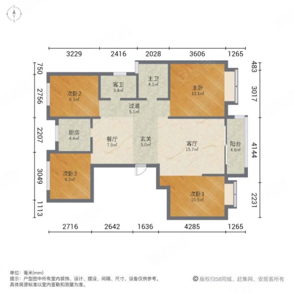 美的宝龙世家4室2厅2卫127㎡南北210万