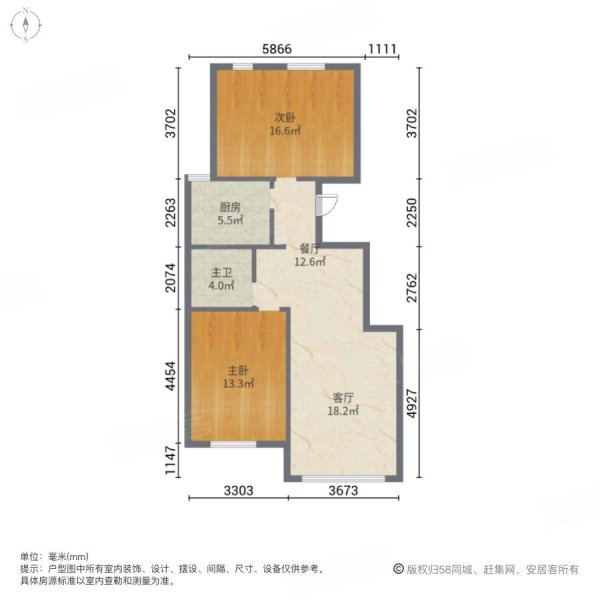 唐宁壹号2室2厅1卫77㎡南北39.8万