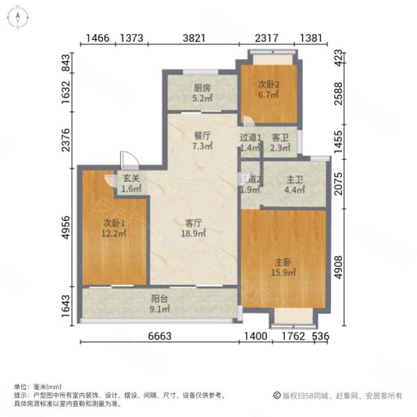 印江南花园3室2厅2卫117.53㎡南北210万